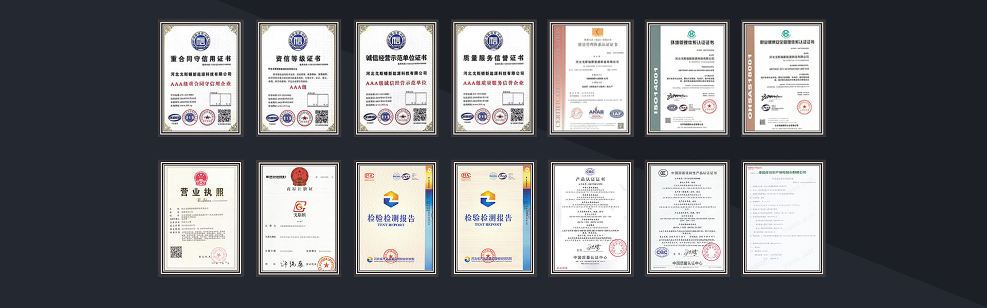 舟山電地暖廠家