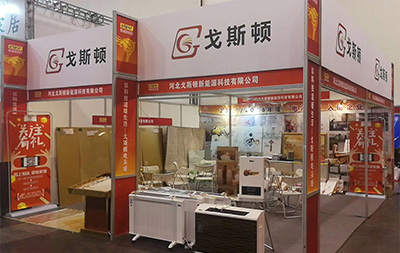 8月17日-19日我在鄭州國際會展中心等你而來！