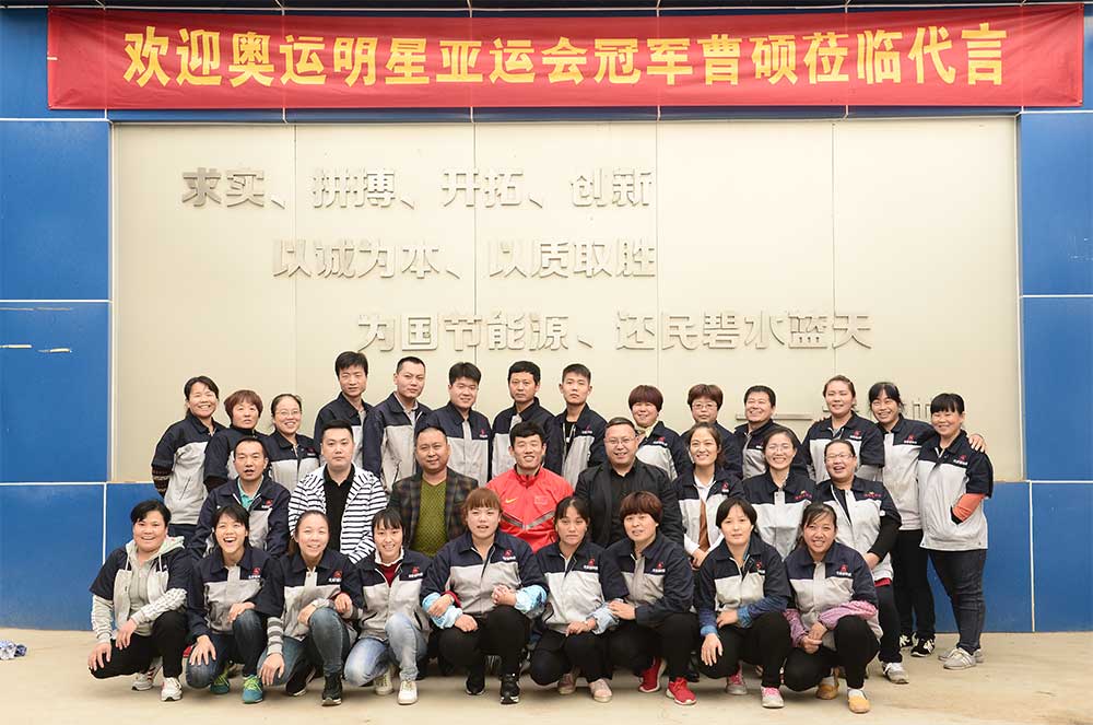 亞運(yùn)會男子三級跳遠(yuǎn)冠軍曹碩